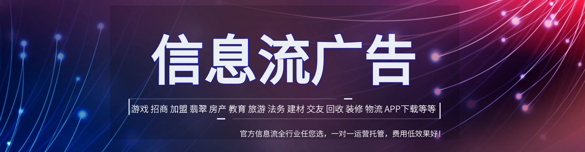 卢龙谷歌竞价